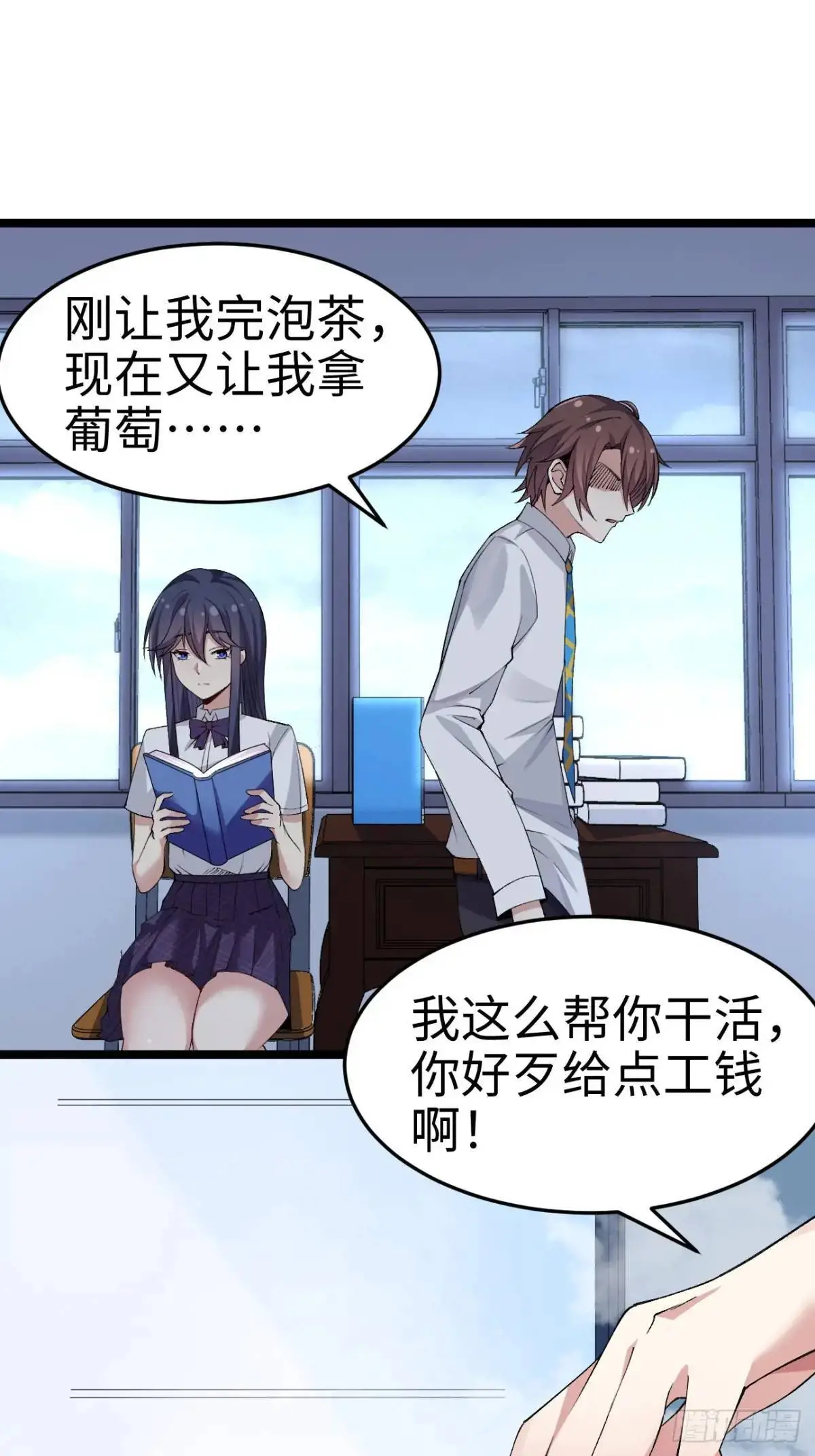 第三十五话：再一次的‘告白’4