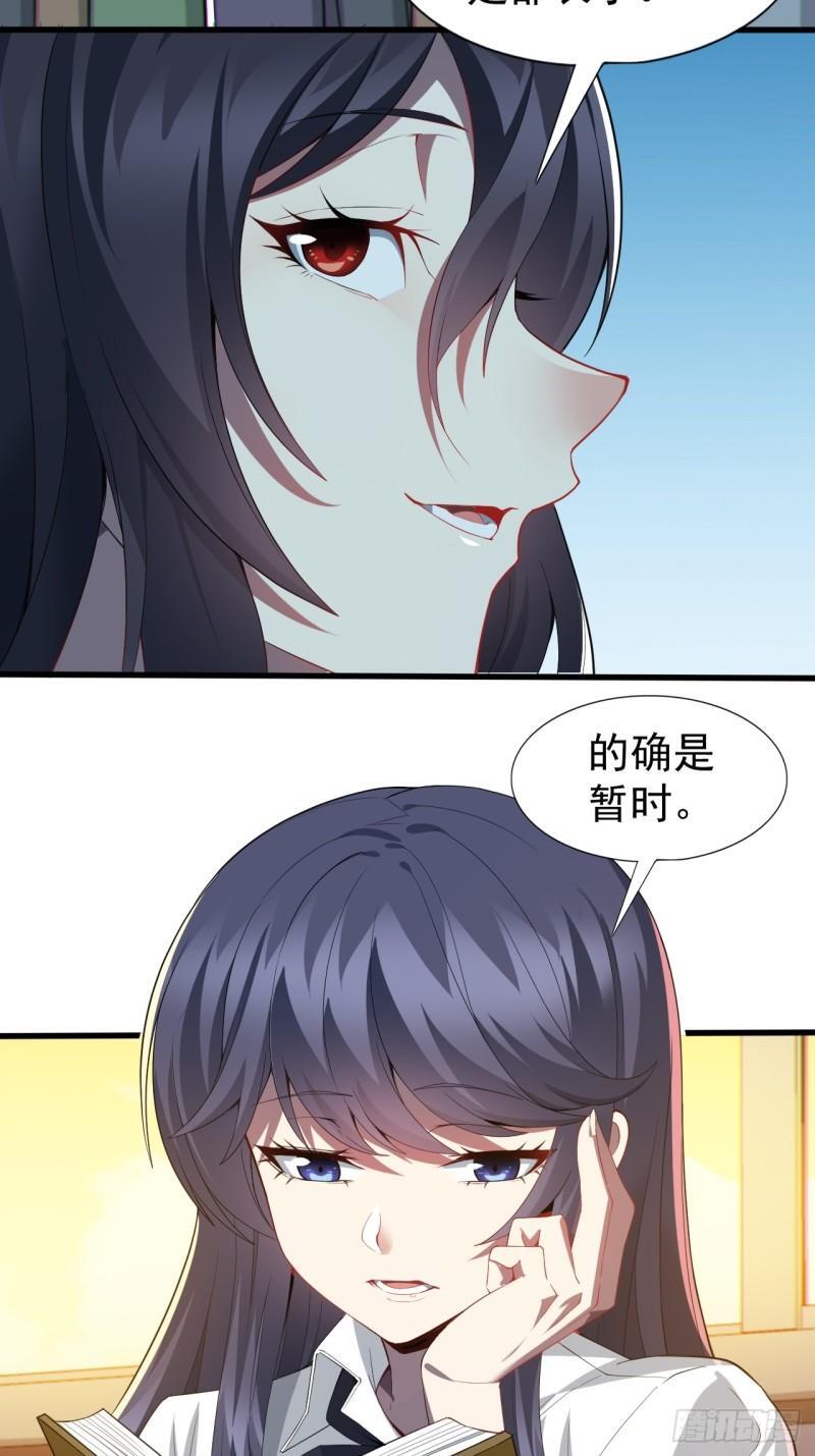 第二十话：结城美姬要加入48