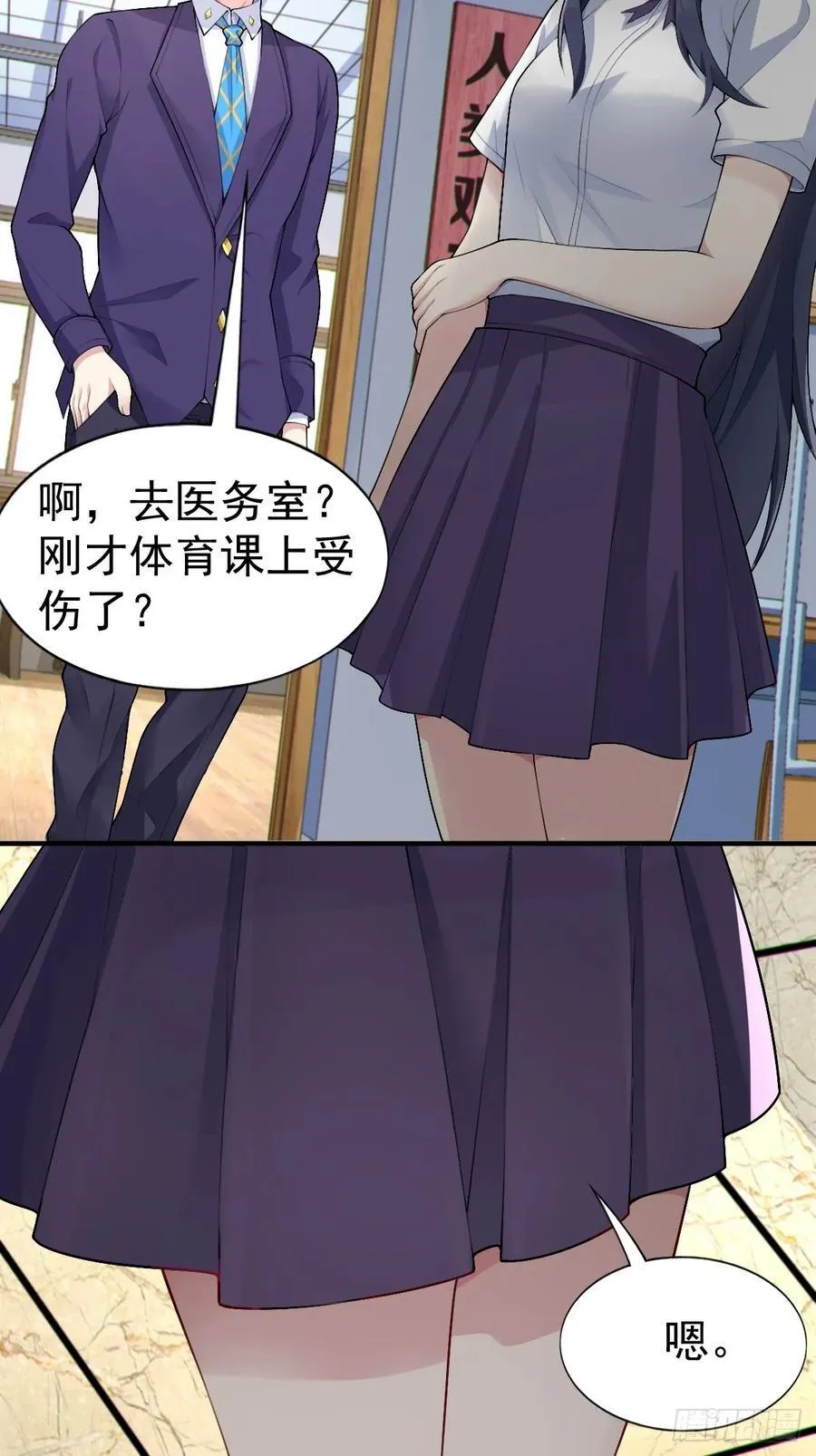 第五十八话：美姬，你太可爱了2