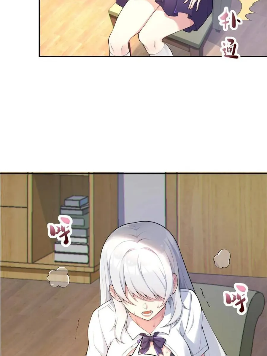 第71话 ：麻衣学姐想让你看37