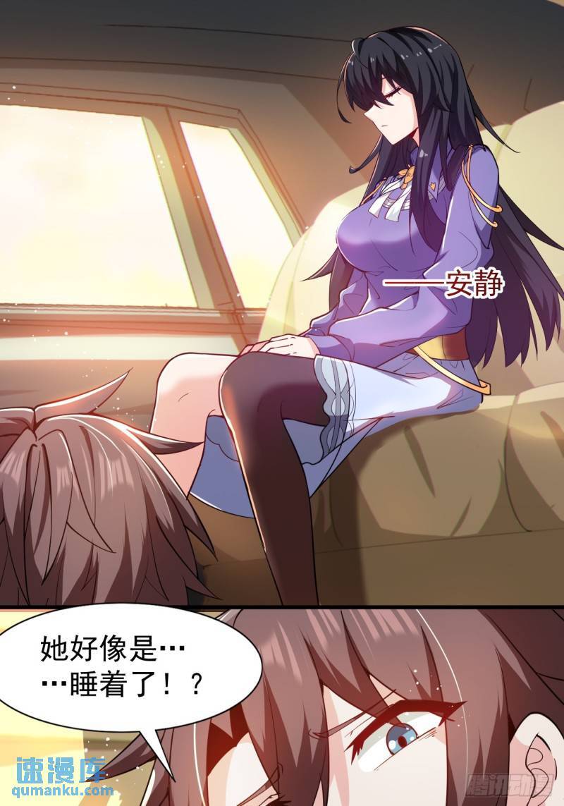 第二十一话：结城大小姐的……24