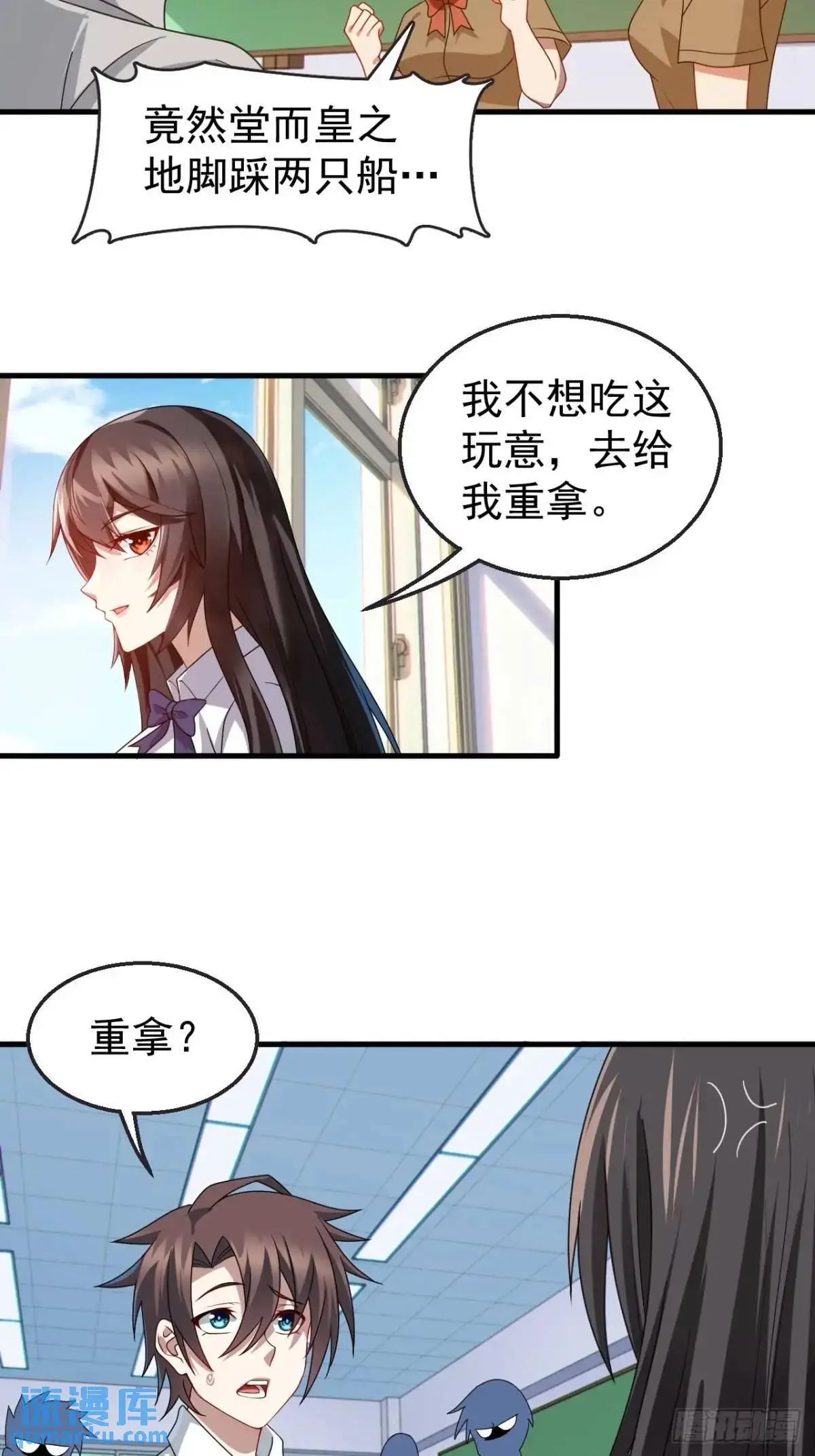 第三十八话：不一样的剧本22