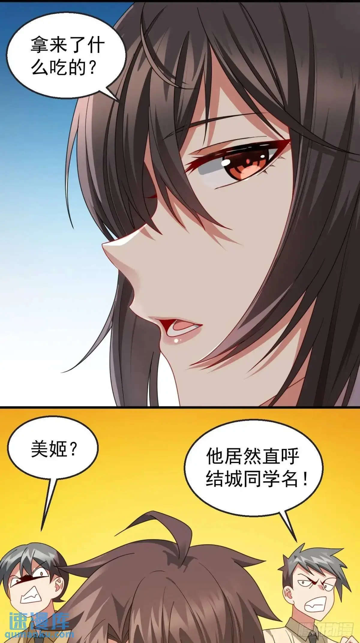 第三十八话：不一样的剧本20
