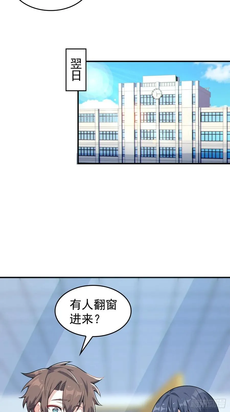 第五十三话：可疑信件31