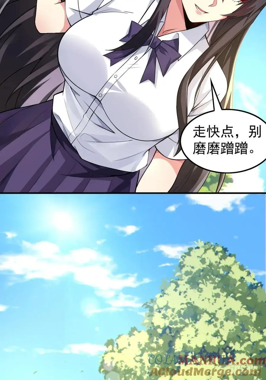第四十八话：美姬的突然离开27