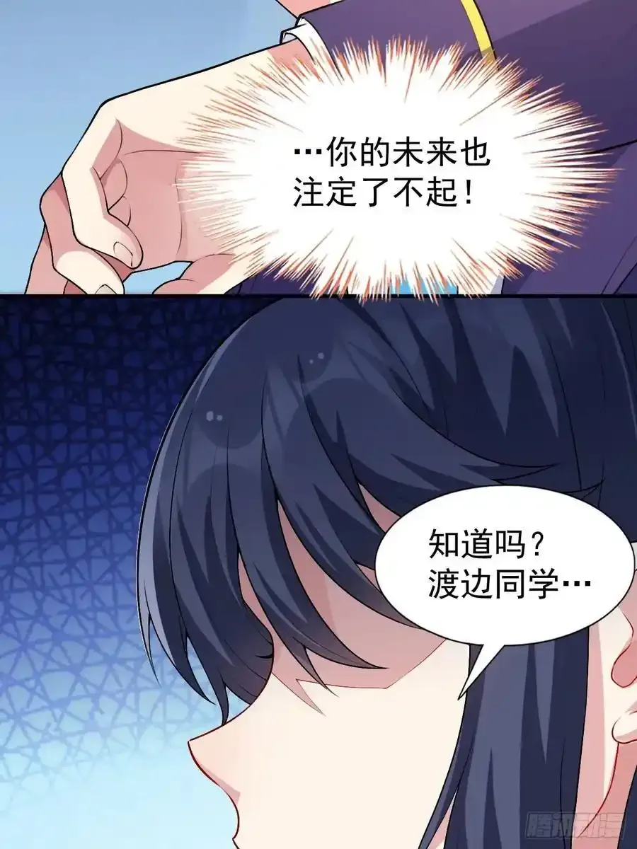 第五十话：人类观察部行动！5