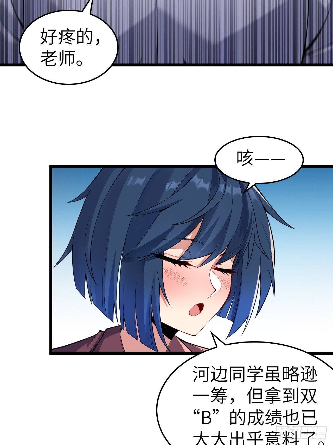 第十一话：心灵魔法48