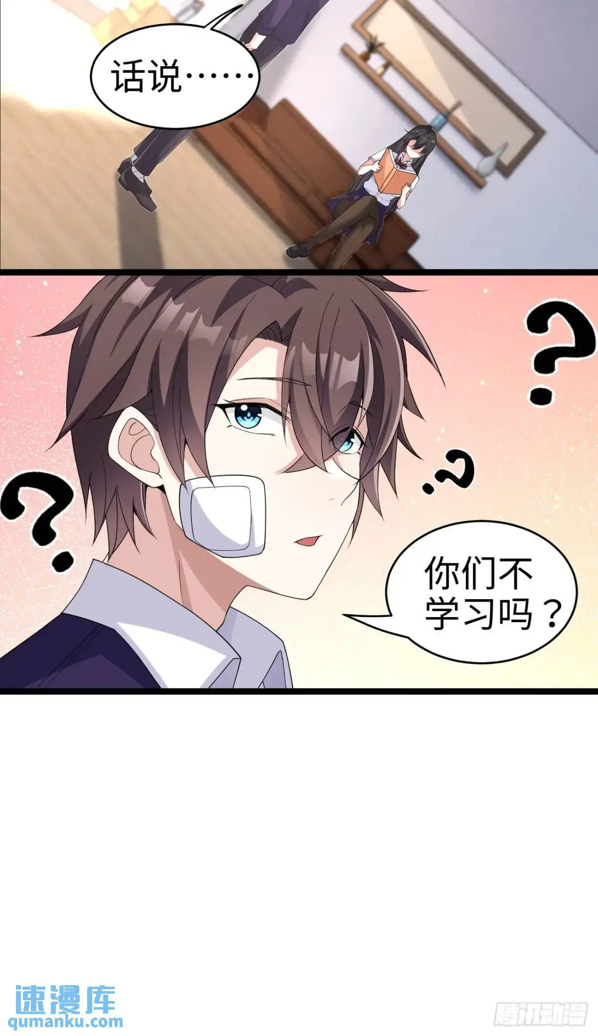 第二十七话：毫无原则的新闻部17