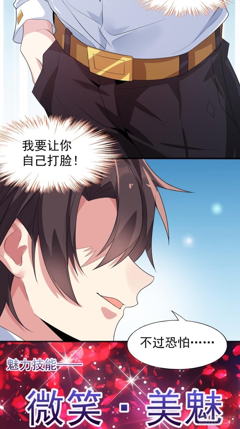 第二十话：结城美姬要加入9