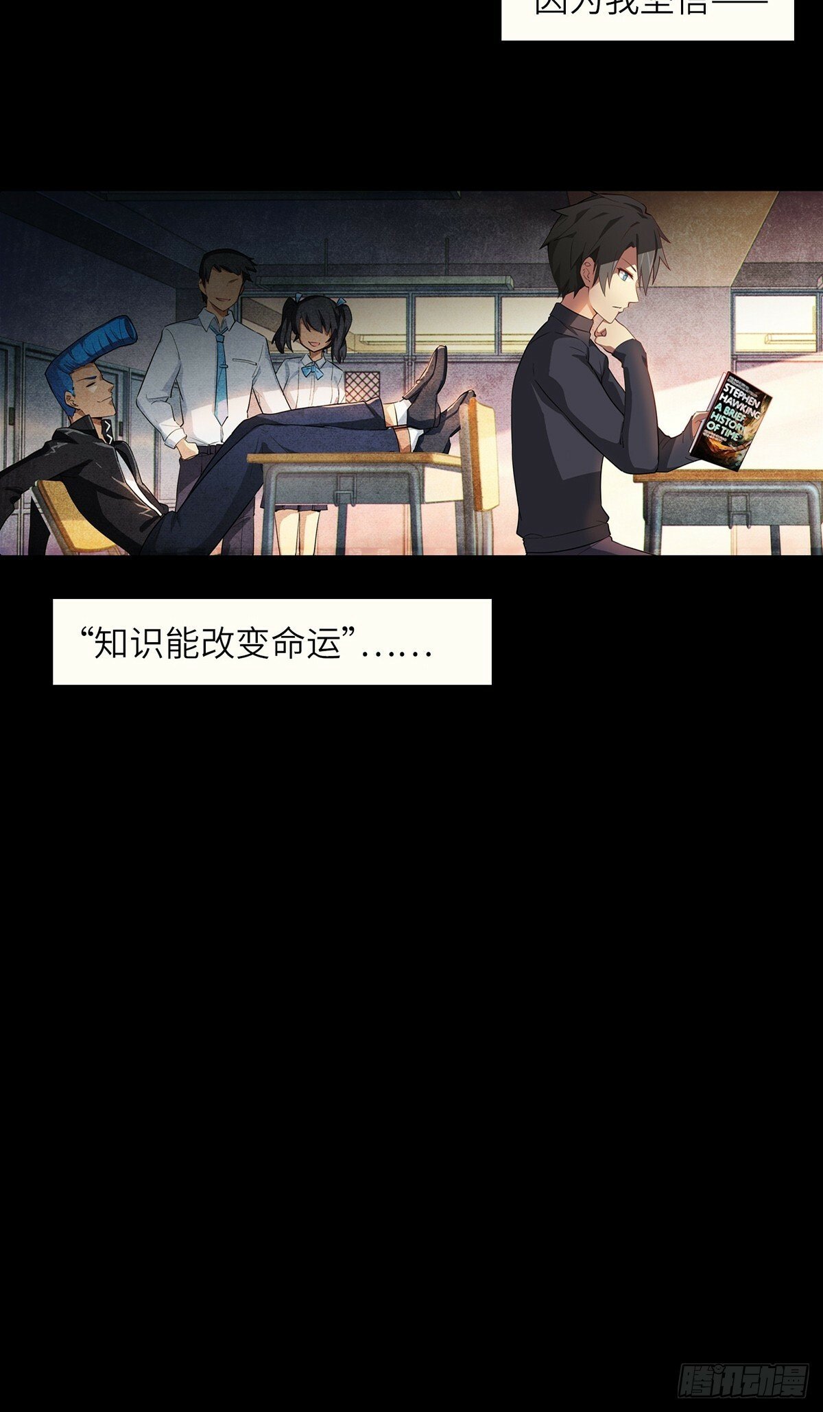 第一话：可以攻略的美少女6