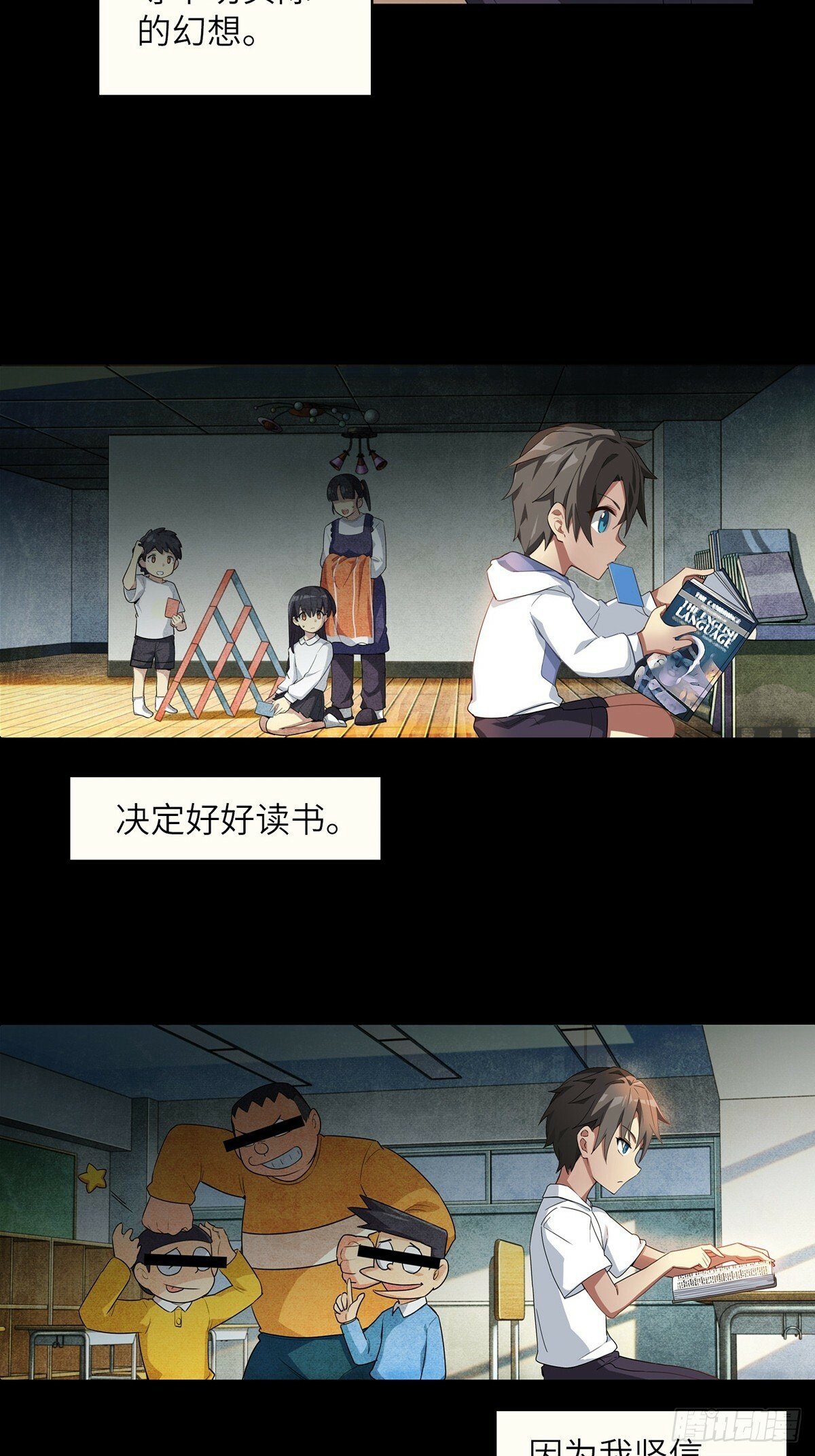 第一话：可以攻略的美少女5