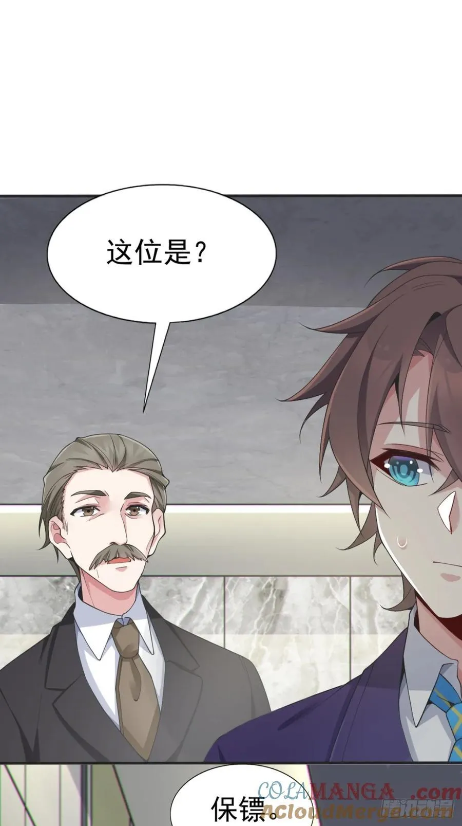 第六十话：拜访女友公司12