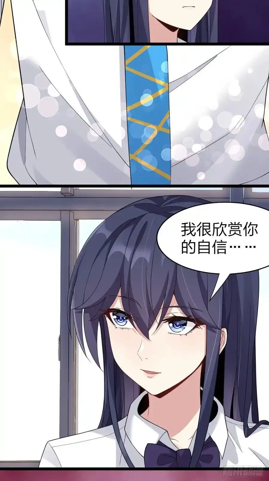 第二十八话：赌上‘身体’的约定53