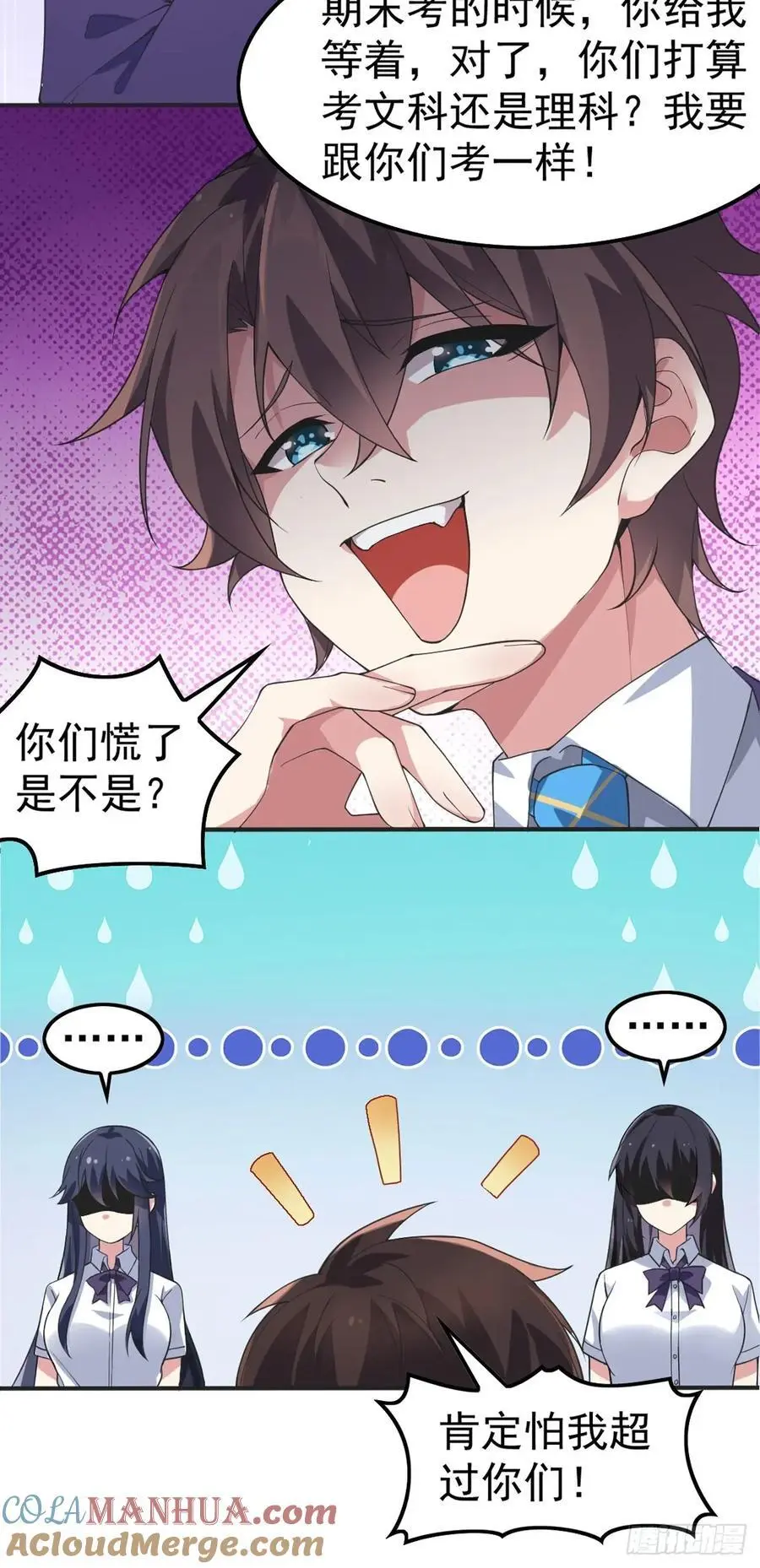 第四十八话：美姬的突然离开18