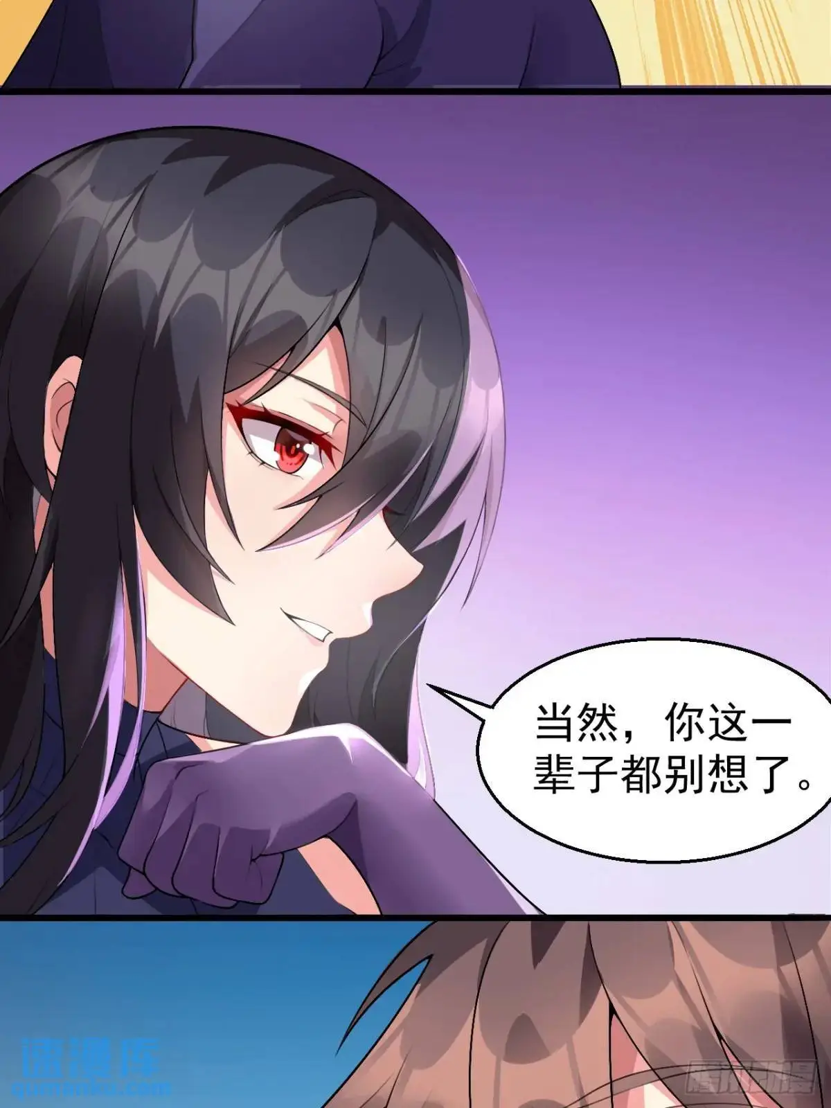 第四十二话：青春少年的“天局”19