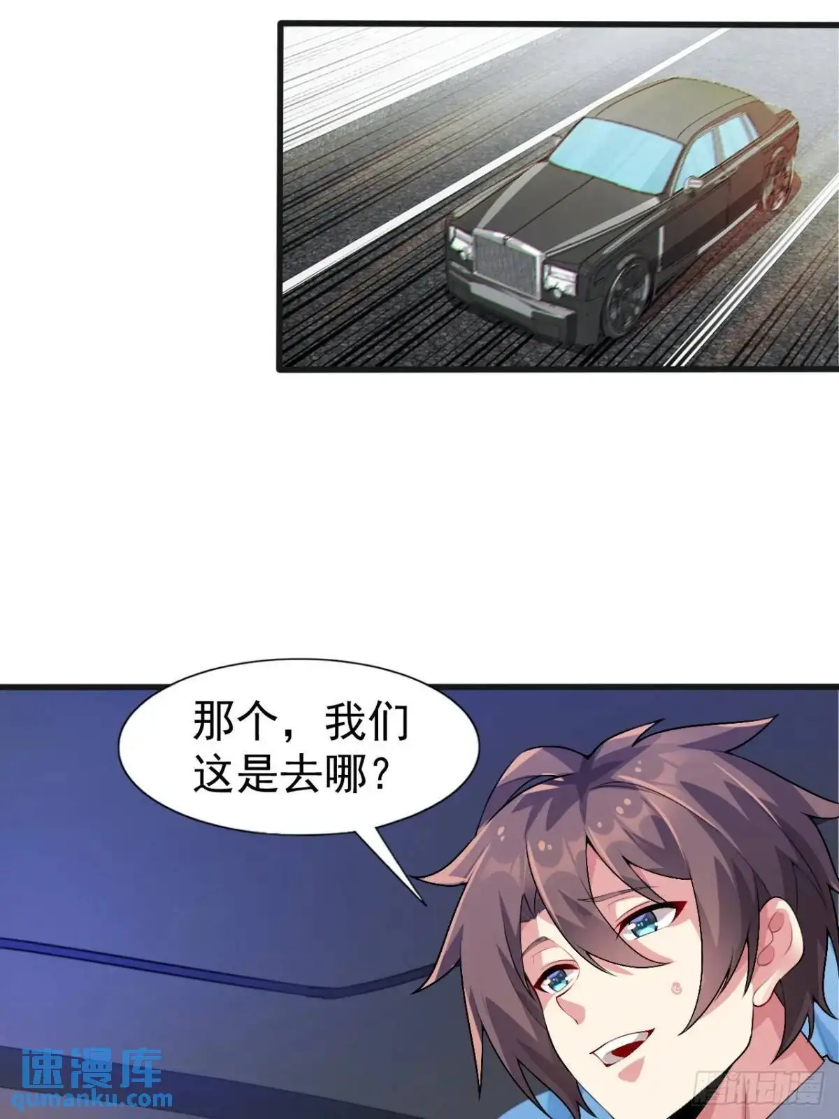 第四十话：坐女友的车回家32