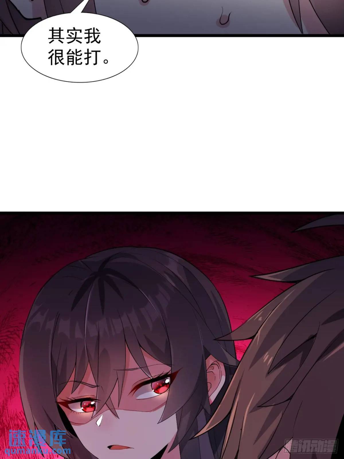 第二十四话：我要跟她打！8