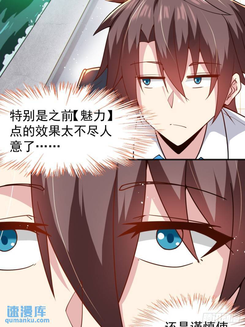 第二十二话：被你强吻的事5