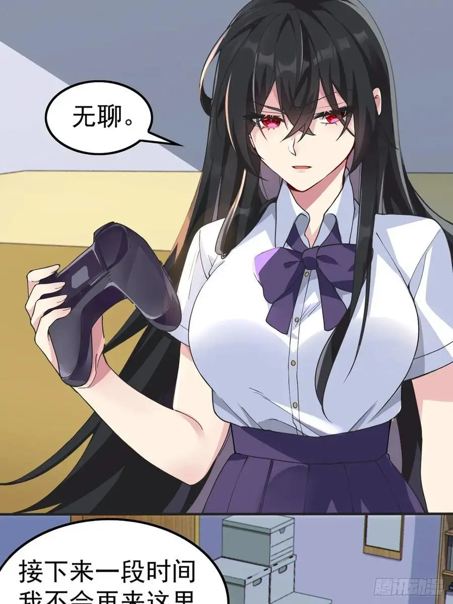 第四十八话：美姬的突然离开10
