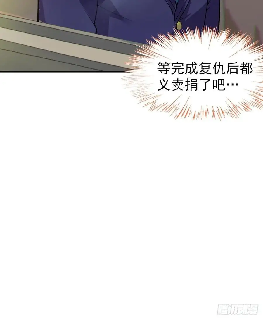 第四十七话：不要随便说喜欢23