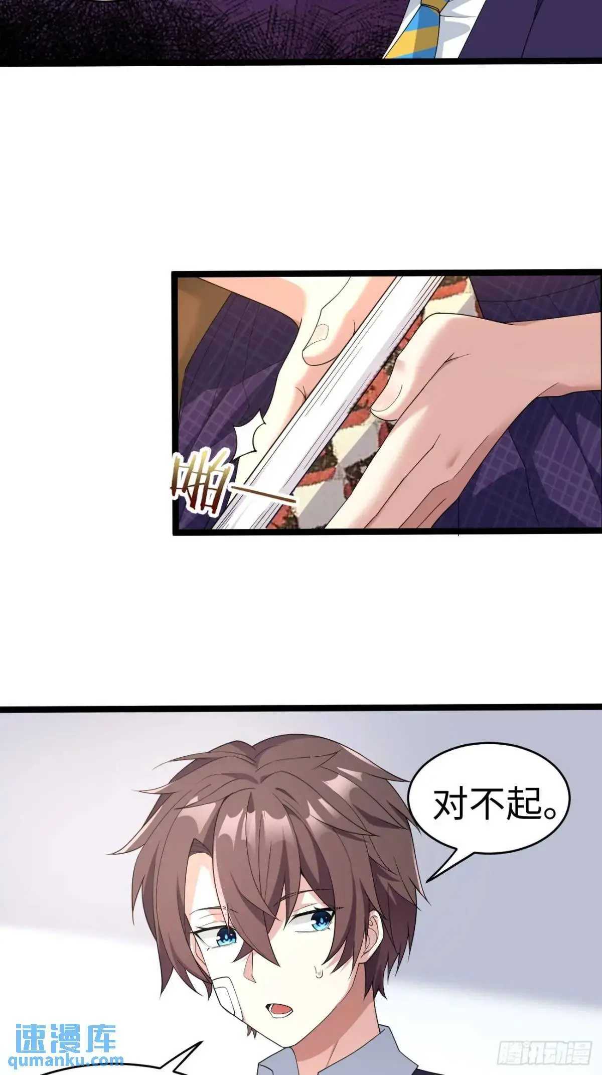 第二十七话：毫无原则的新闻部5