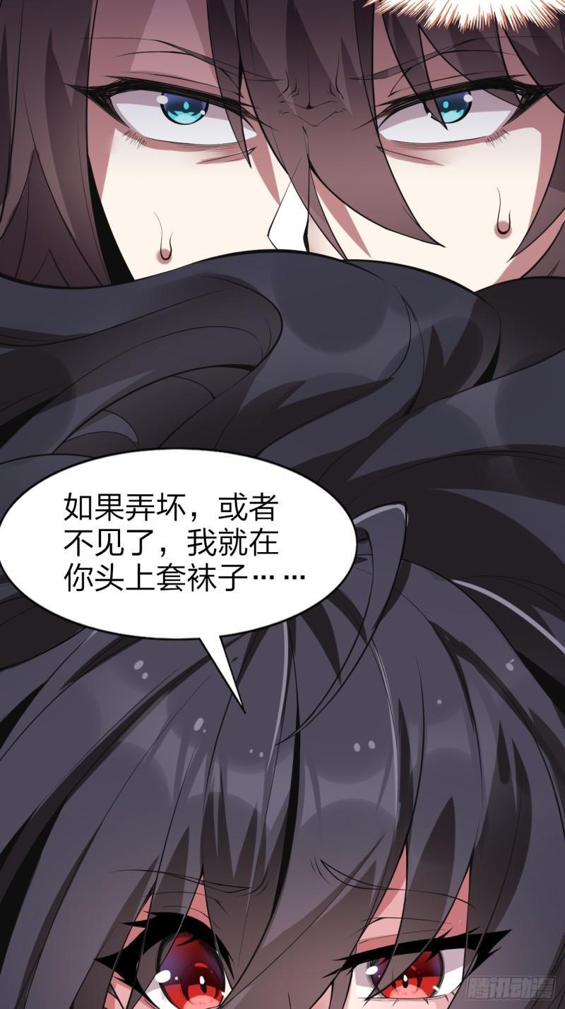 第十五话：致命选项31