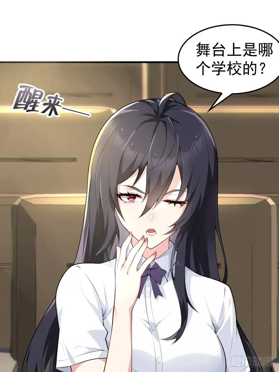 第五十九话：女友下达的任务26