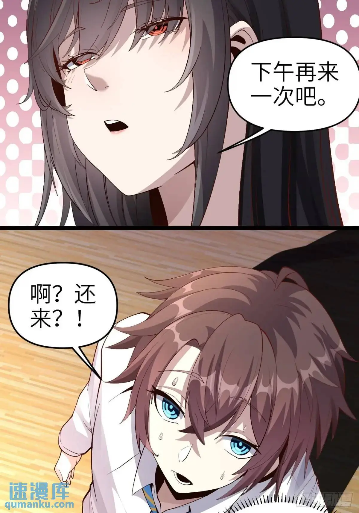 第四十四话：再也回不到从前5