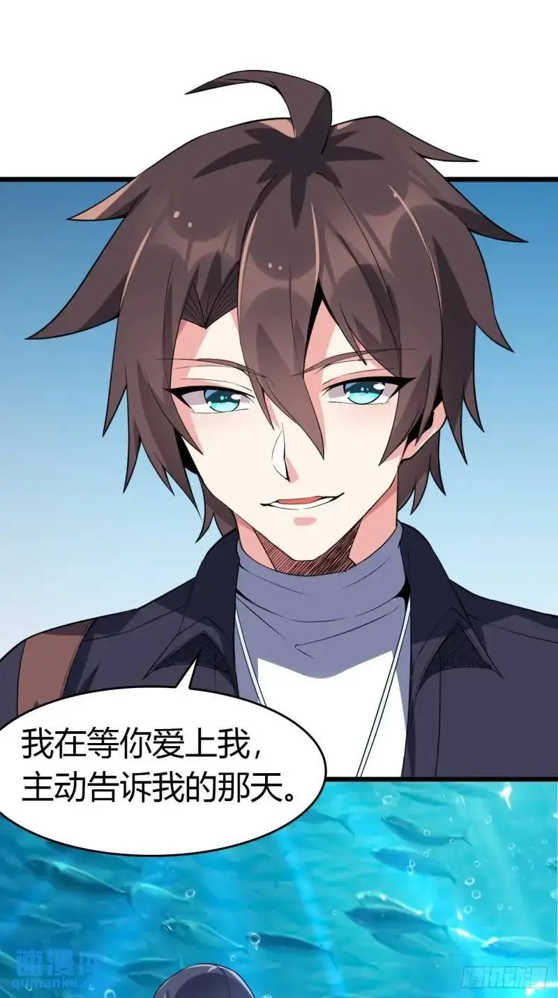 第三十二话：我和她选谁11