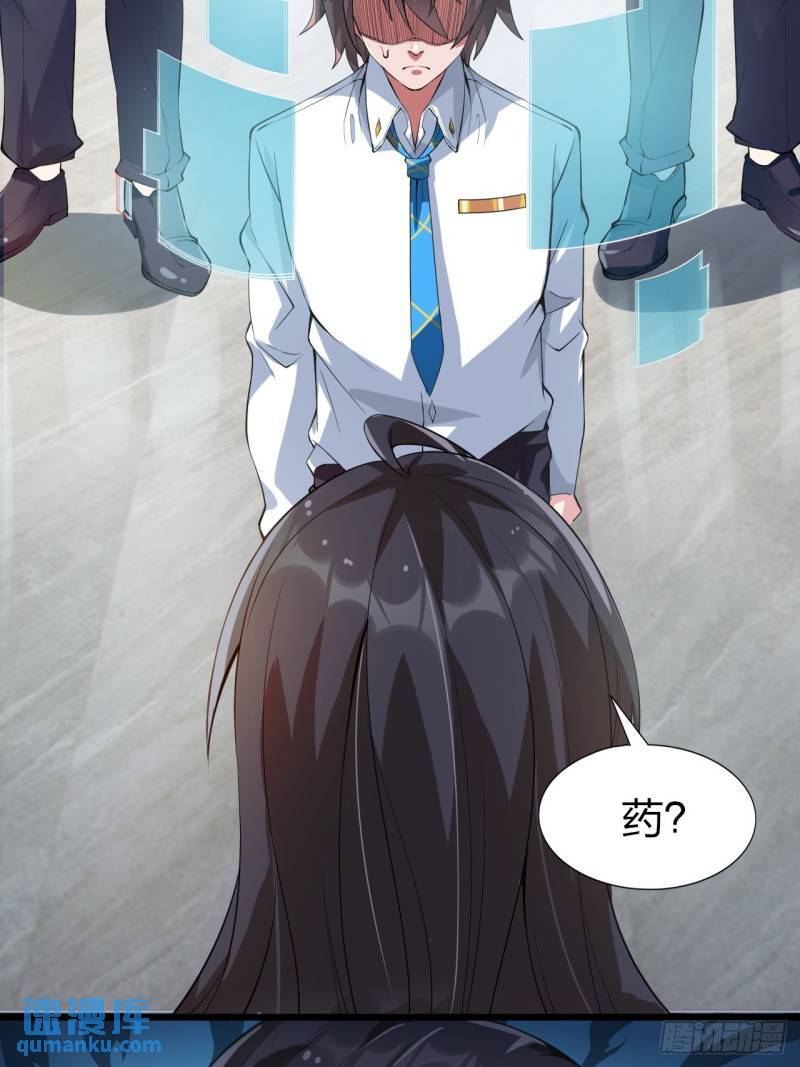 第十六话：攻略结城美姬17