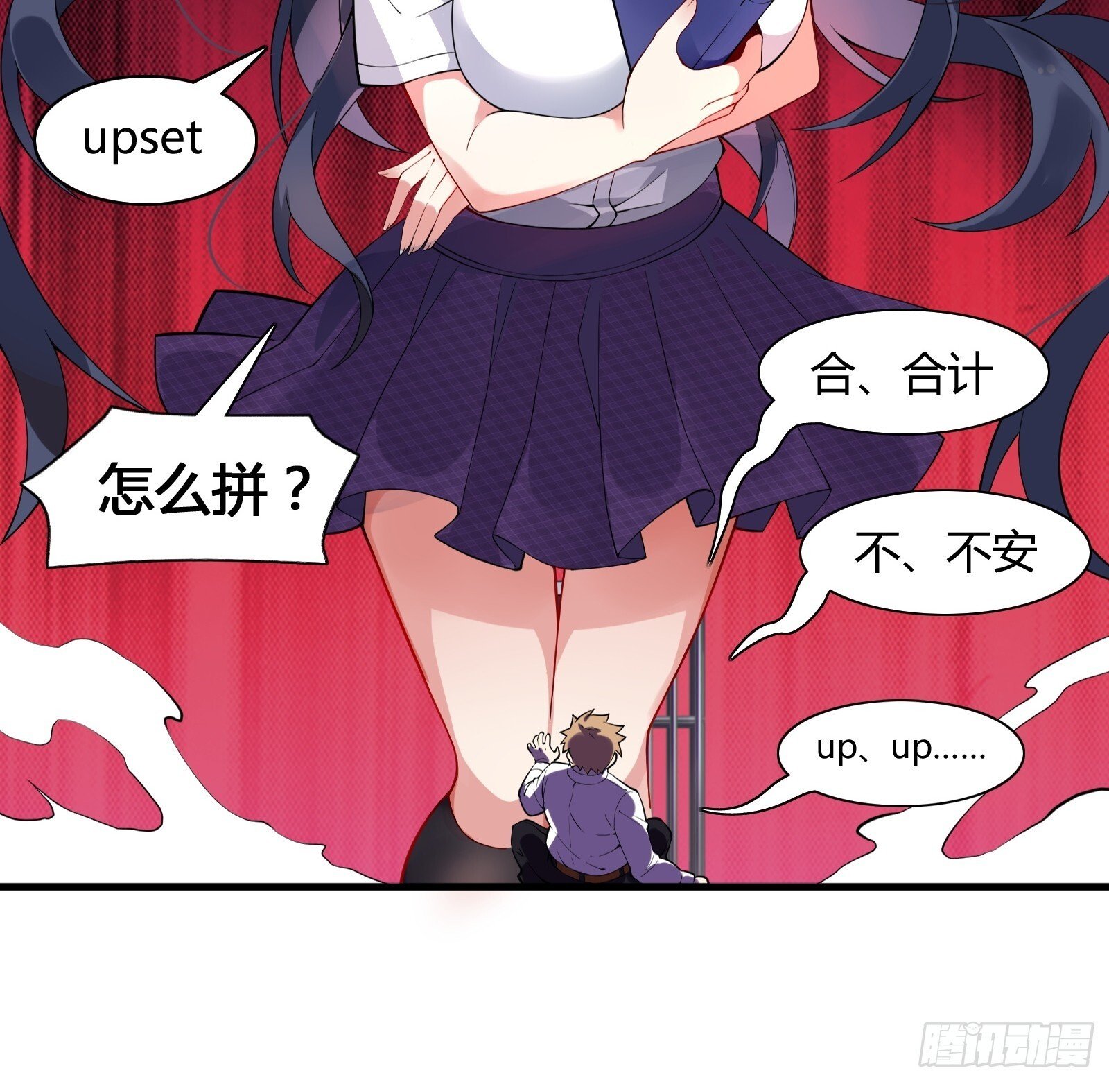 第十话：第二次临时活动8