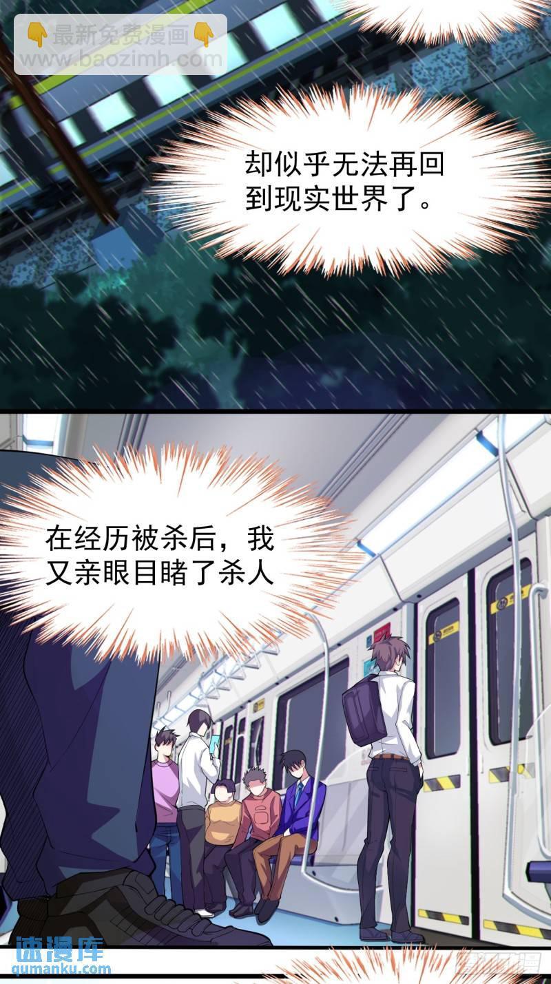 第十八话：继续校园日常12