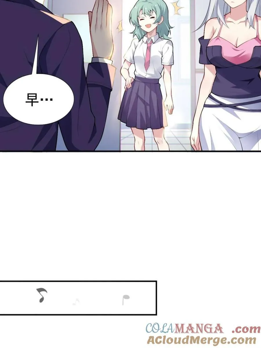第66话 ：麻衣学姐也在努力21