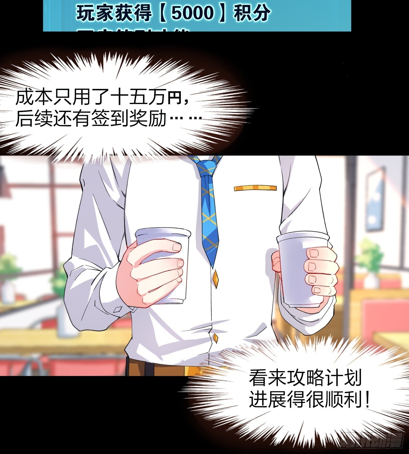 第六话：买来的女友22