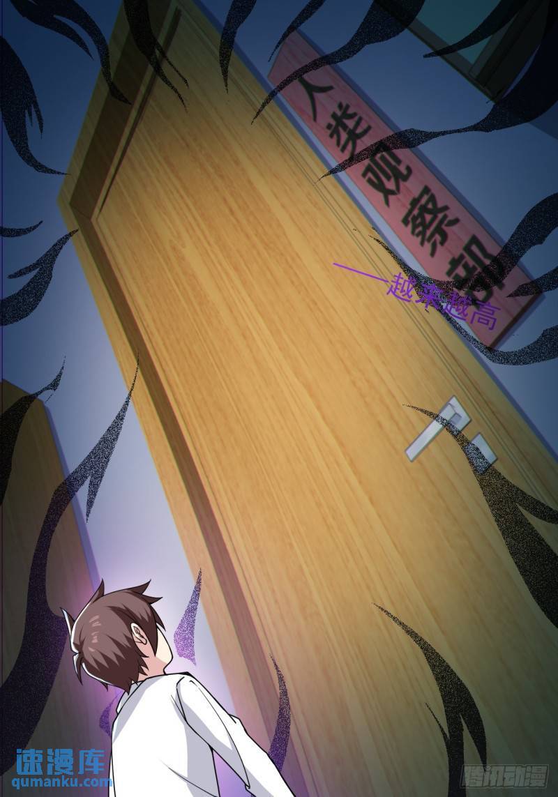 第二十二话：被你强吻的事18