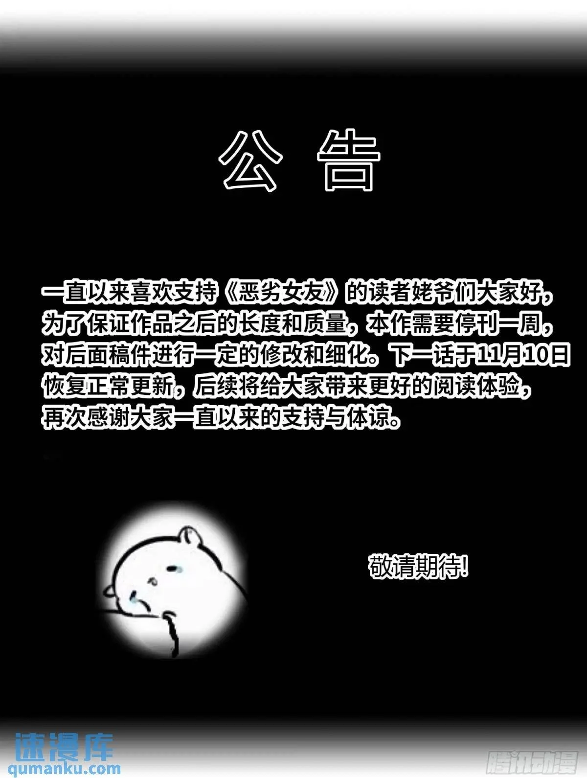 停更一周0