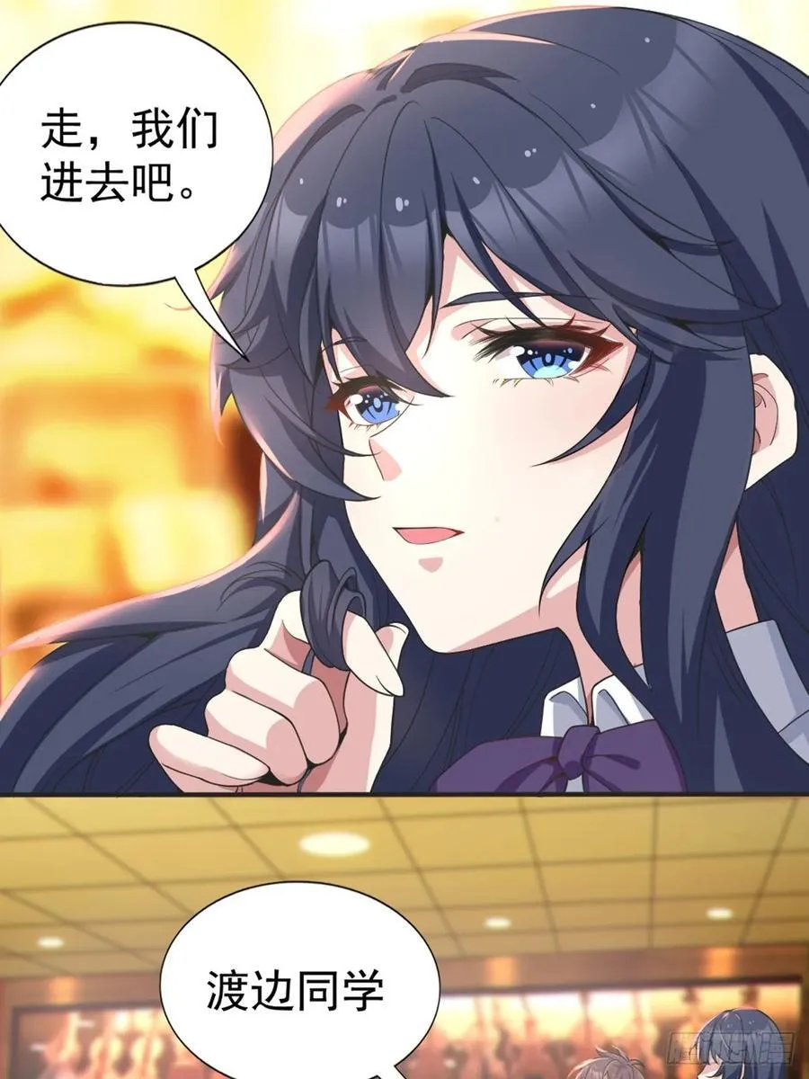 第六十一话：女友想听双簧管25