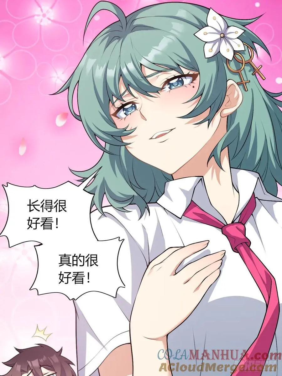 第四十九话：向麻衣学姐告白18