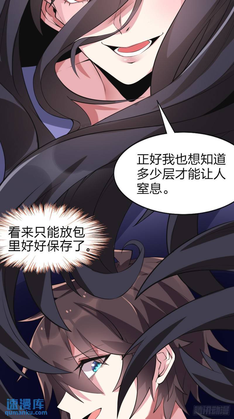 第十五话：致命选项32