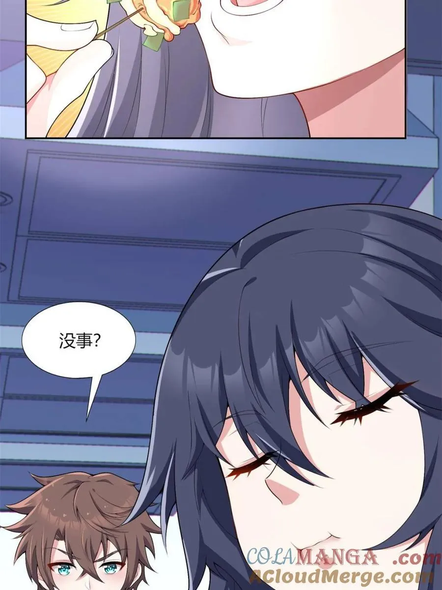 第64话 ：青春的感觉9