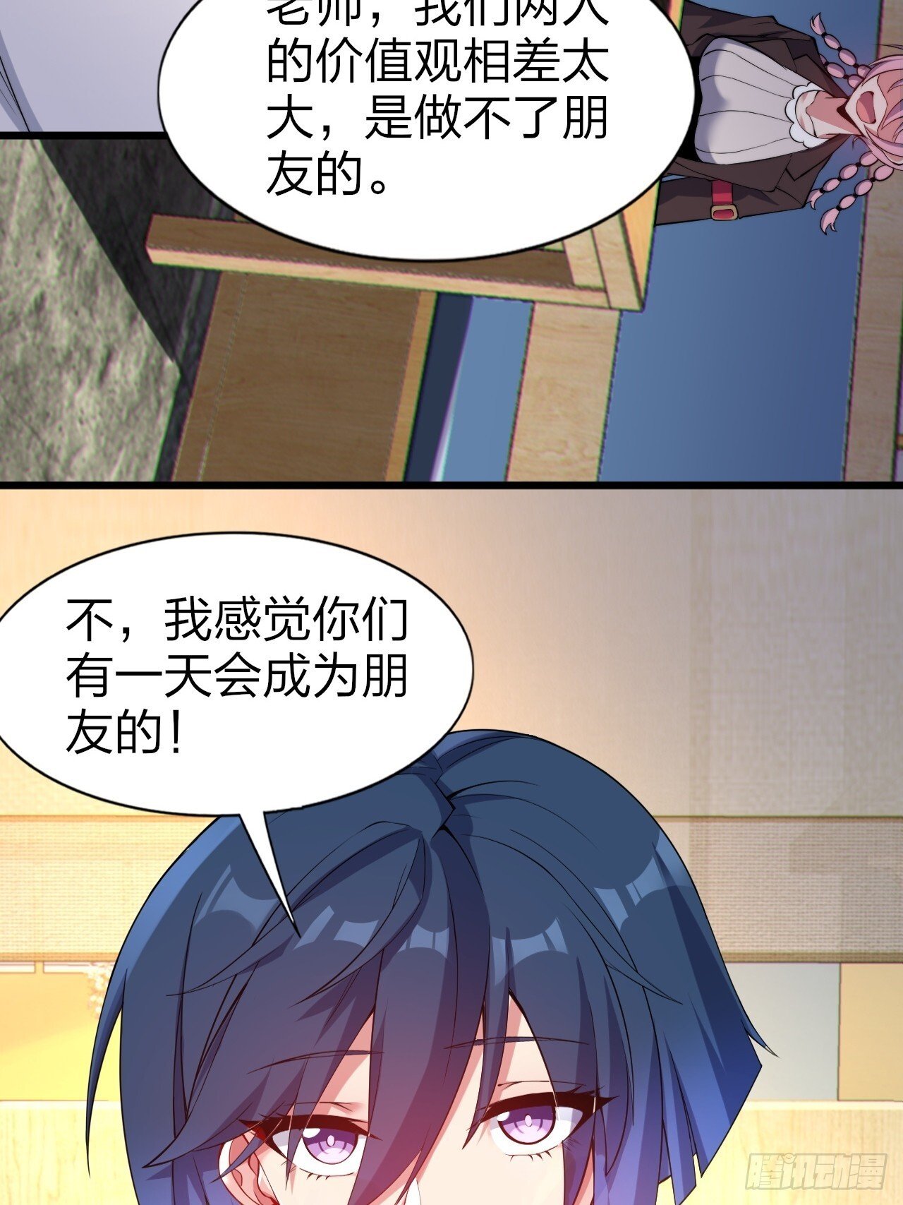 第十二话：小泉青奈想要撮合32