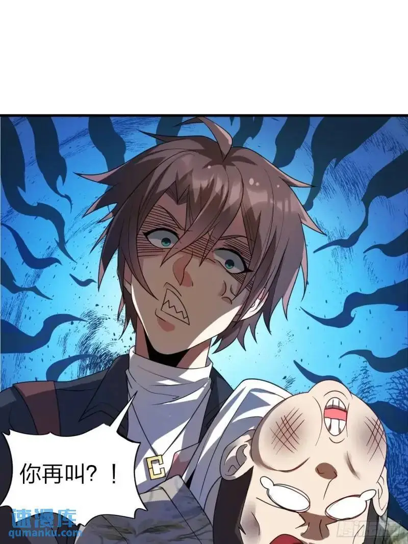 第三十一话：渡边彻救人的方式21