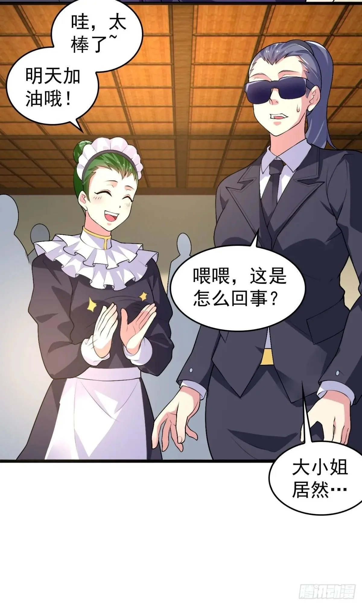 第四十二话：青春少年的“天局”30