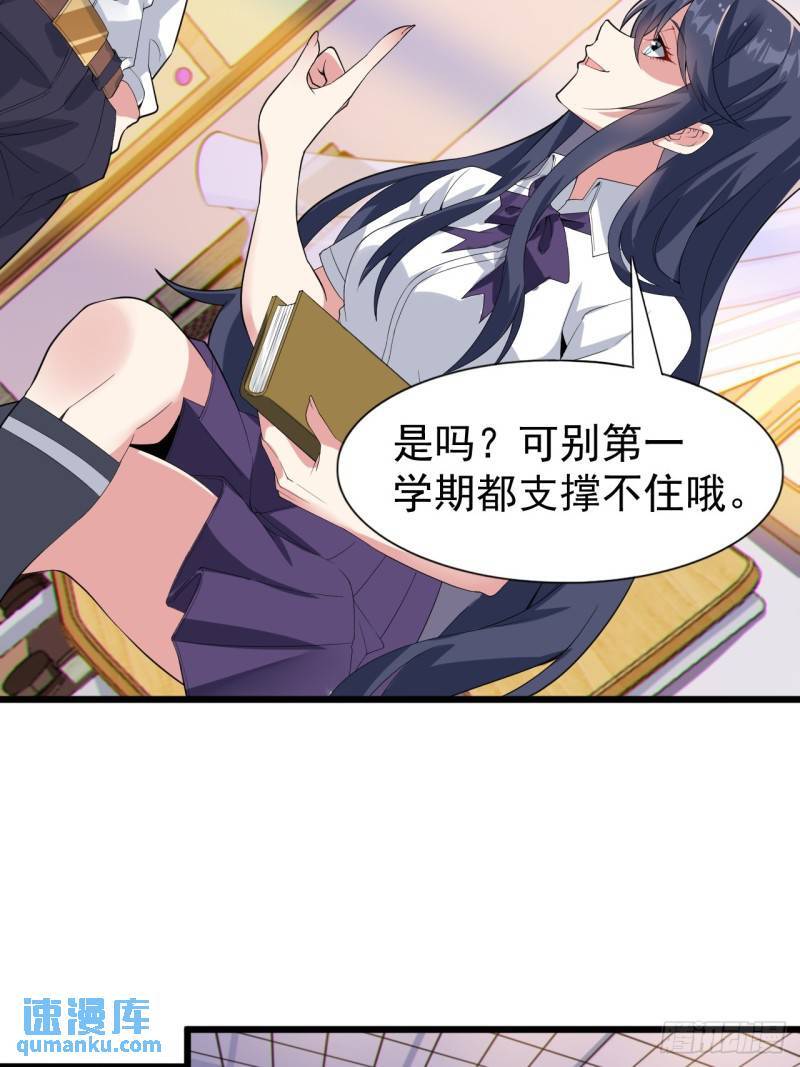第二十话：结城美姬要加入15