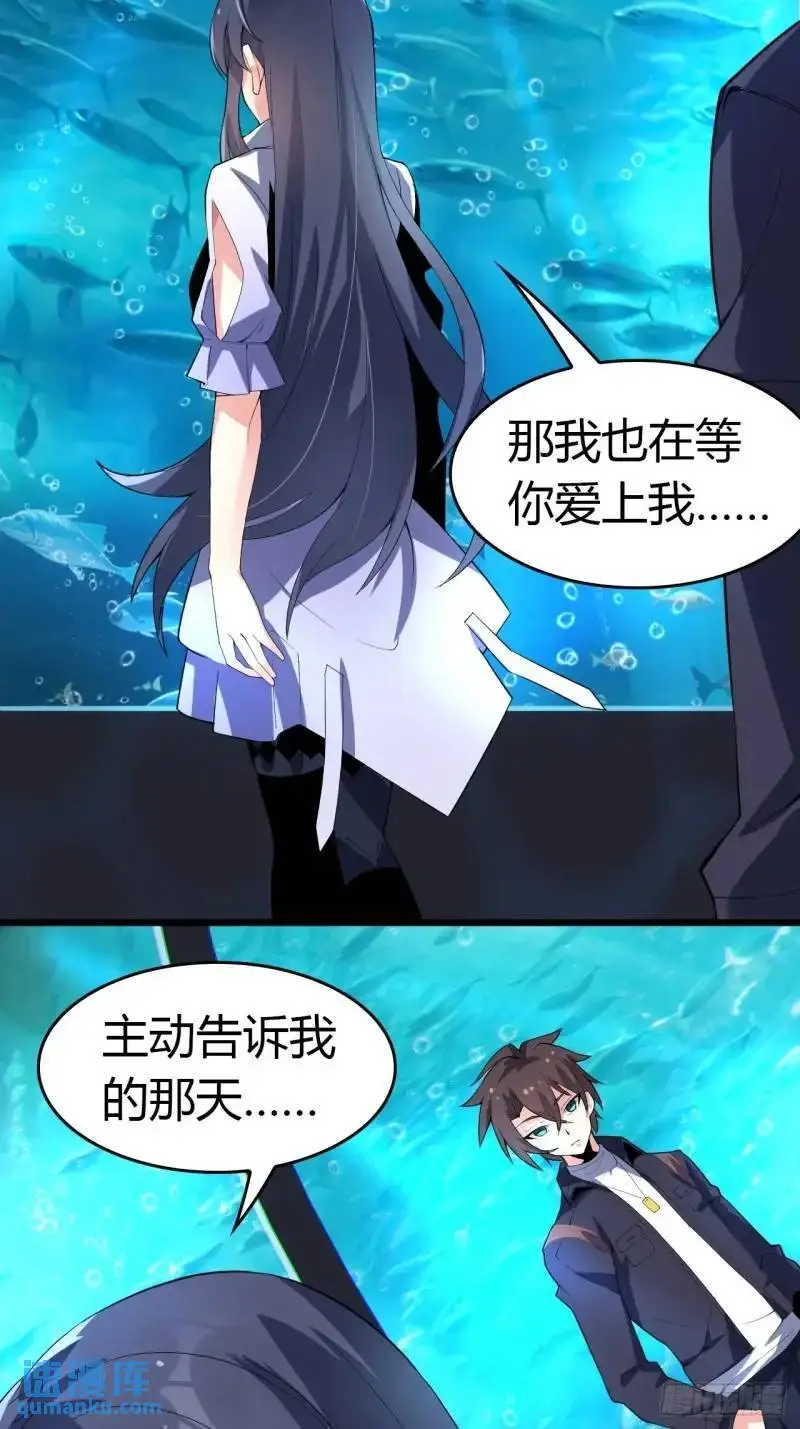 第三十二话：我和她选谁12