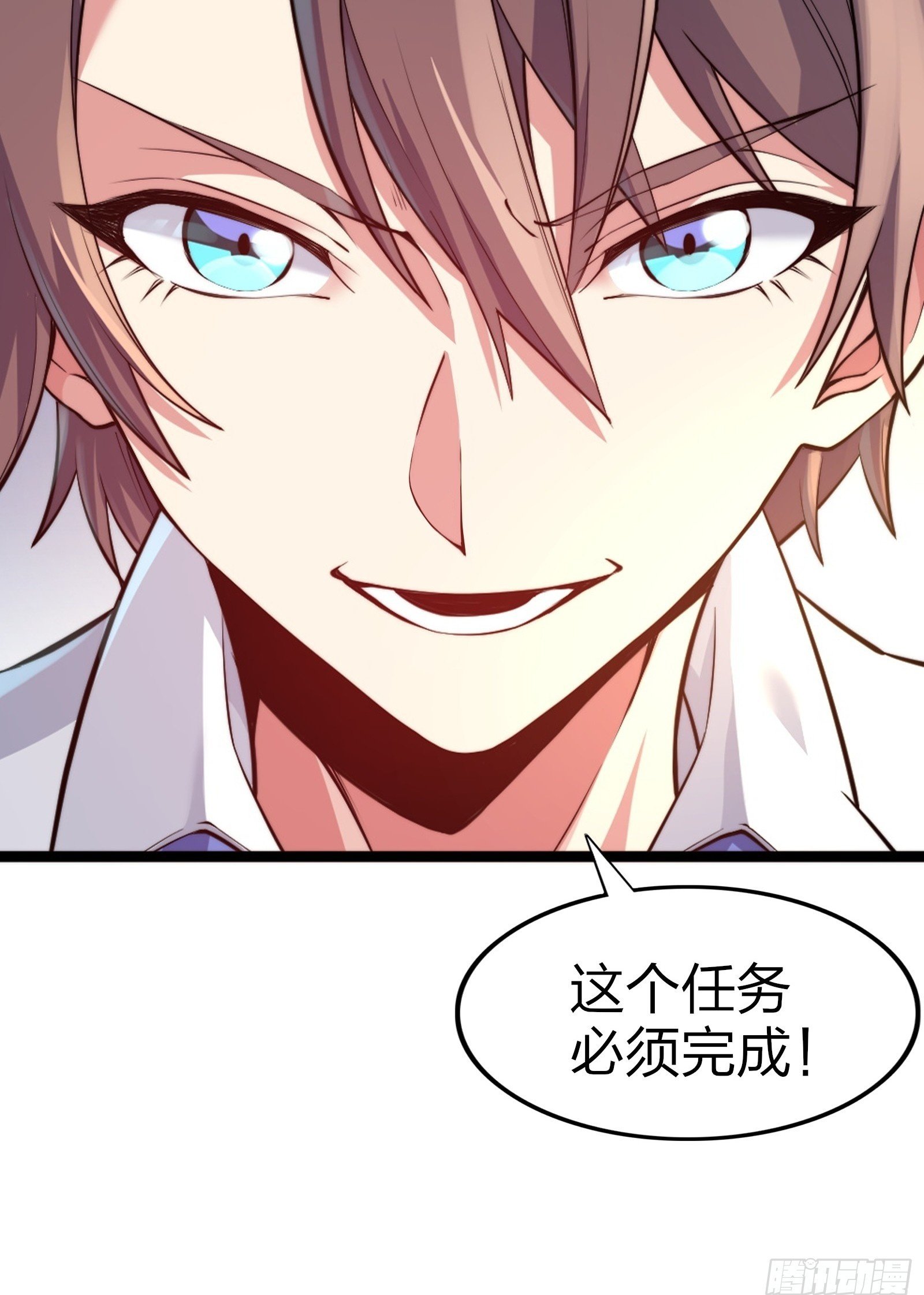 第十话：第二次临时活动39