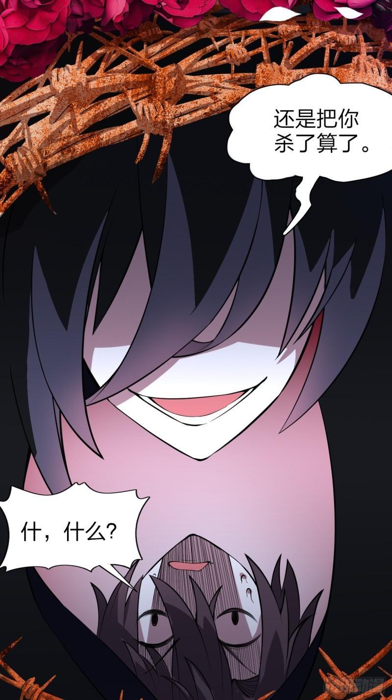第十六话：攻略结城美姬44