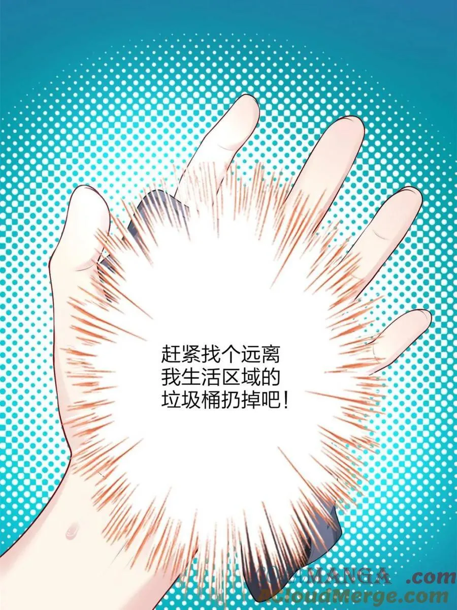 第71话 ：麻衣学姐想让你看60