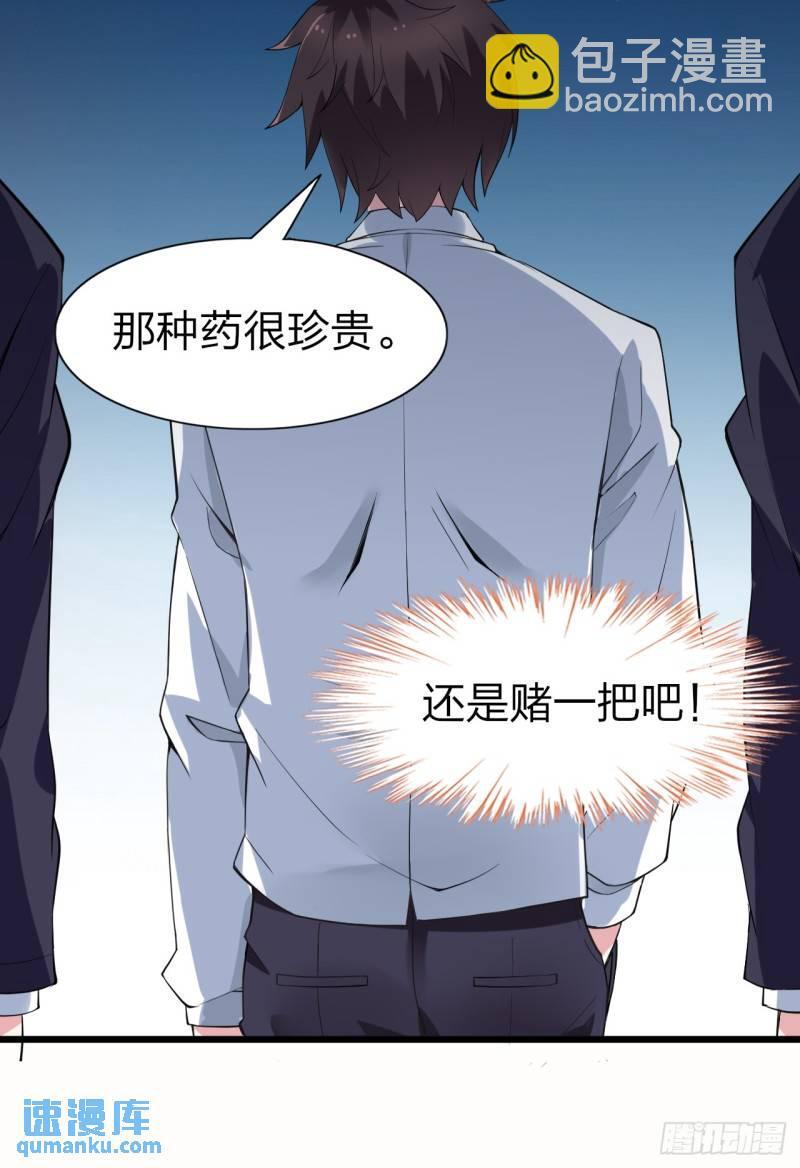 第十六话：攻略结城美姬20
