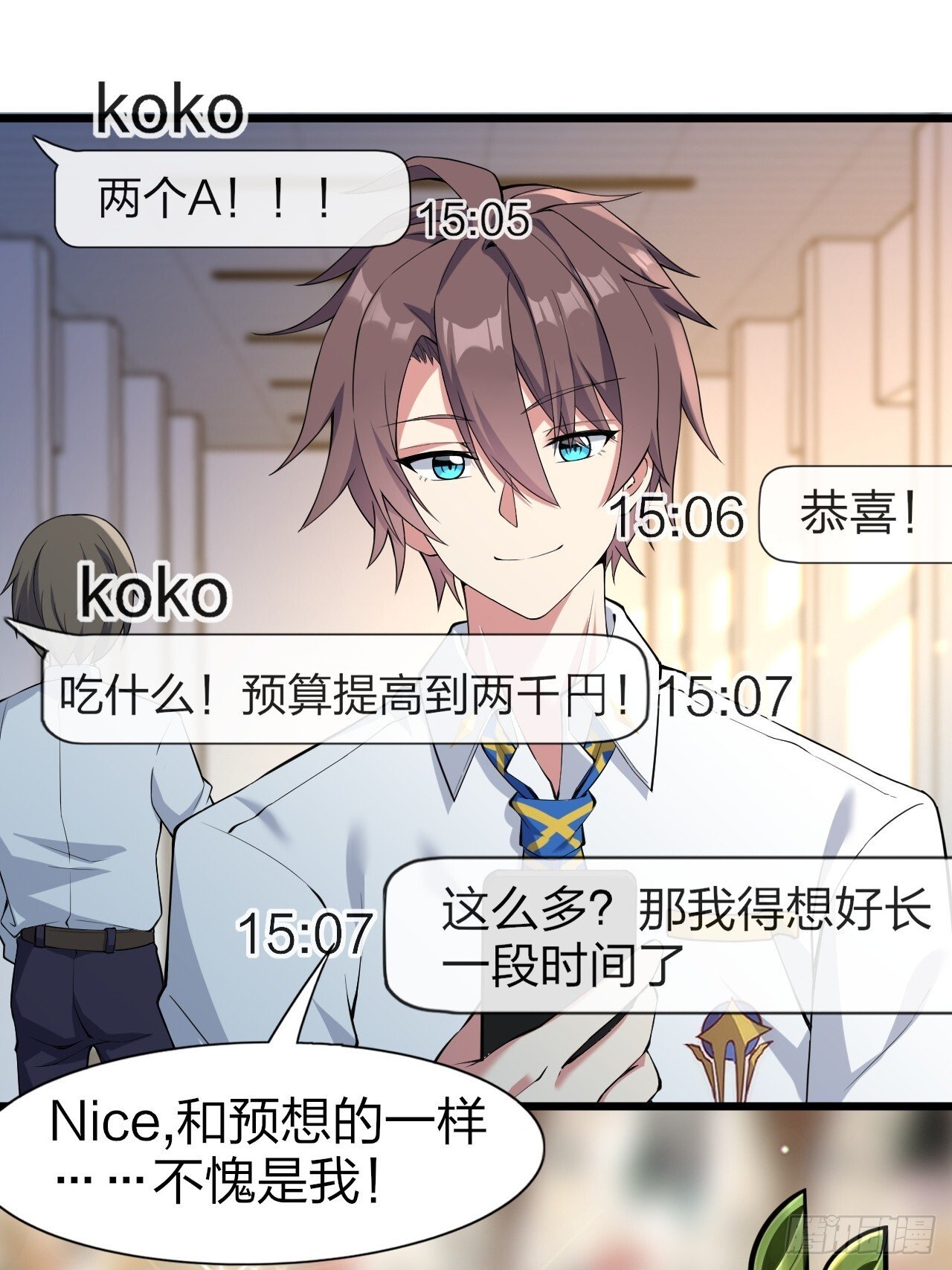 第十一话：心灵魔法28